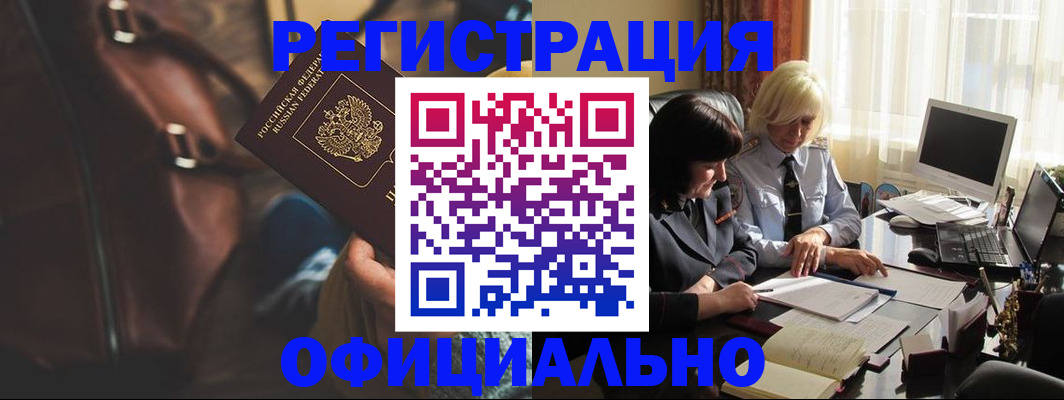 регистрация для школы в Кулебаки