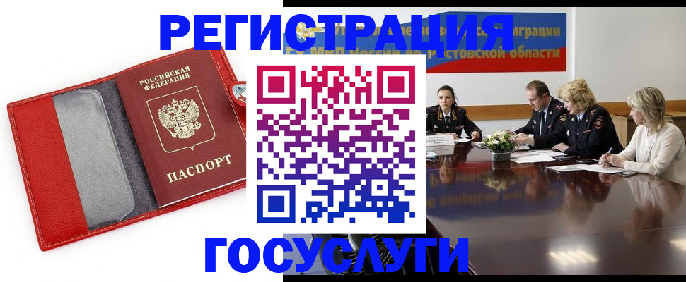 прописка поиск в Кулебаки