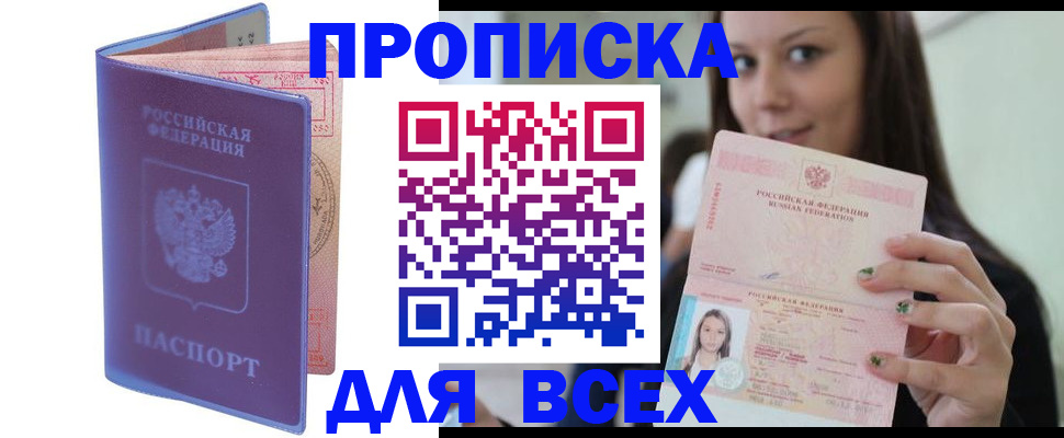 регистрация для школы в Кулебаки